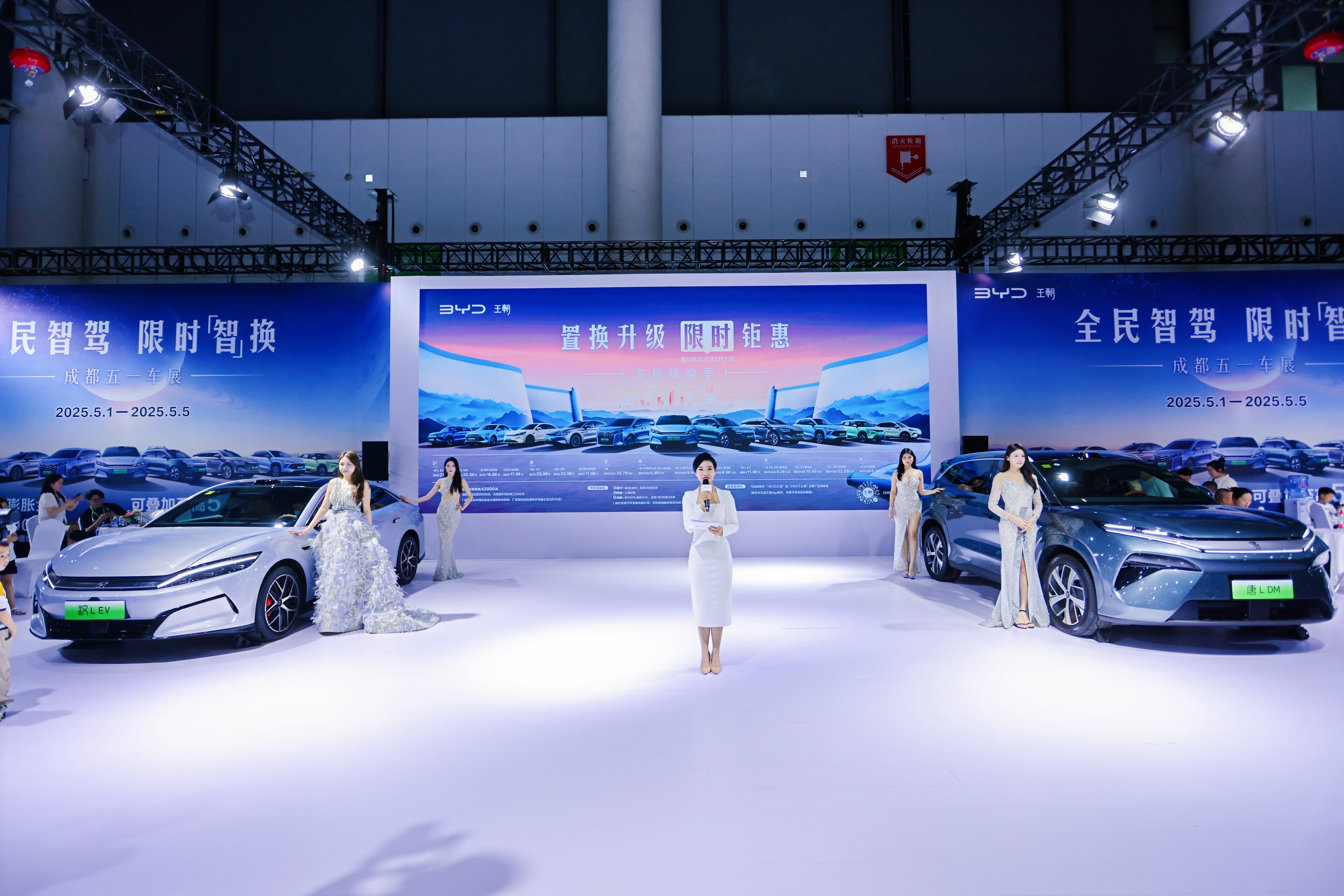比亚迪旗舰汉L、唐L成都震撼上市，重新定义20-30万级市场价值标杆‌