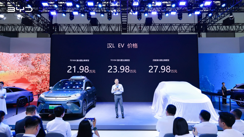 比亚迪唐L、海狮05EV亮相西安国际车展