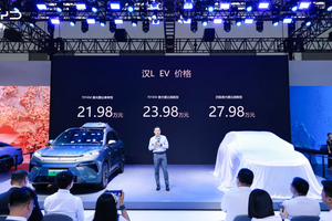 比亚迪唐L、海狮05EV亮相西安国际车展