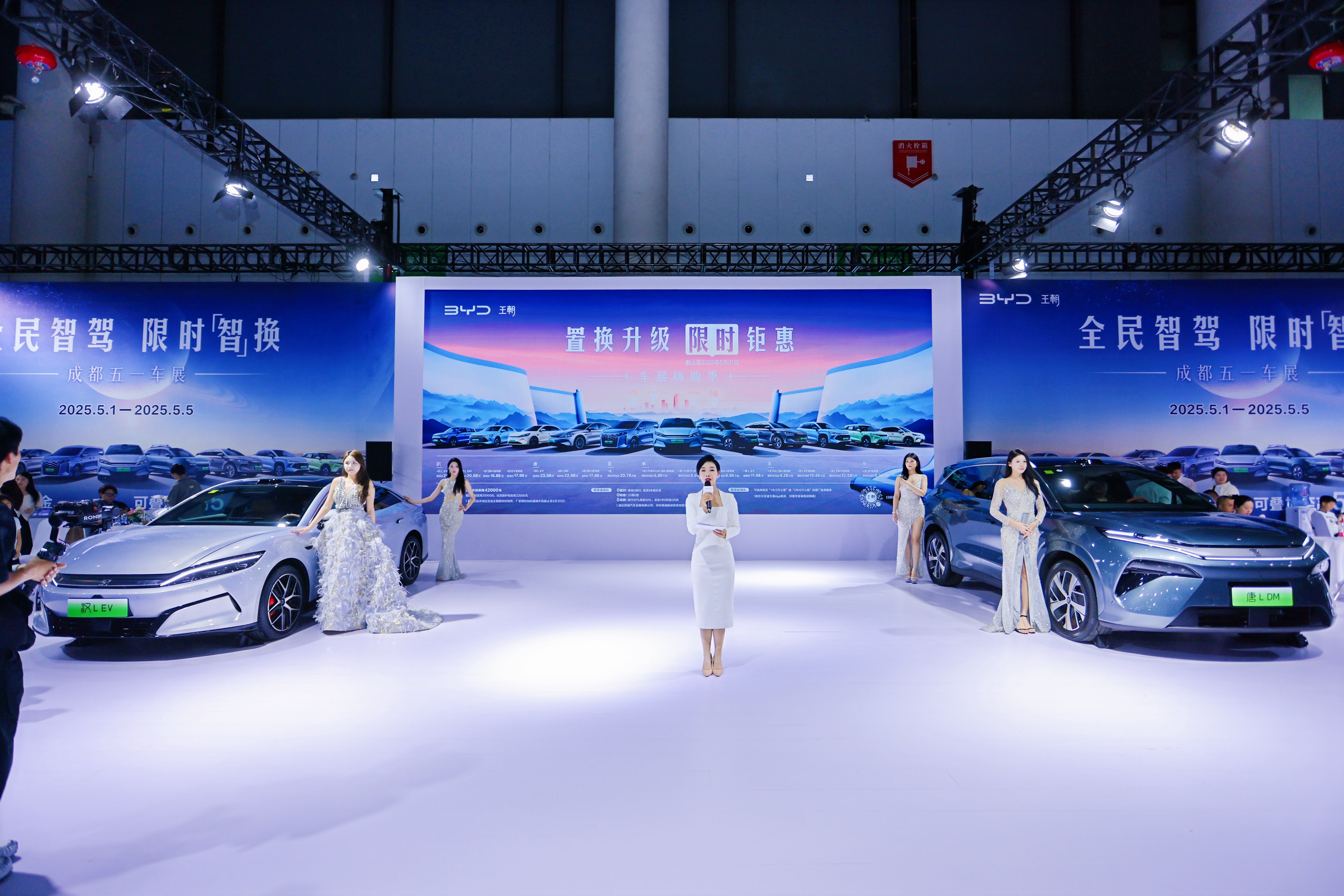 比亚迪双旗舰汉L唐L登陆成都， 新能源赛道再树价值标杆