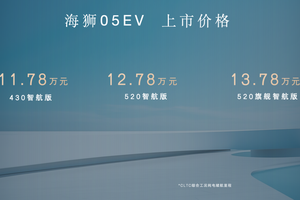 西安国际车展：比亚迪唐L、海狮05EV亮相车展现场