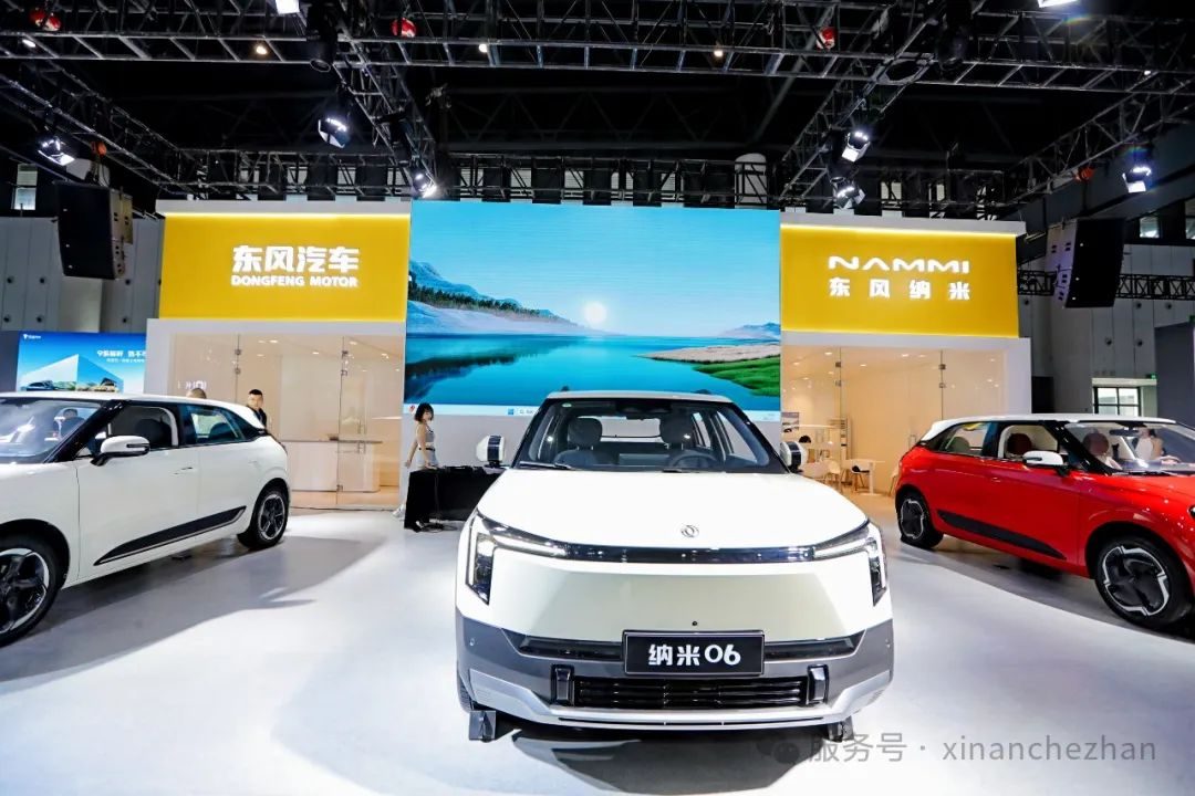 2025第13届西南(成都)国际汽车博览会暨新能源汽车展览会盛大开幕