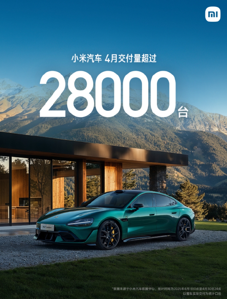 4月新能源汽车销量抢先看 零跑突破4万 吉利银河成最大“黑马”