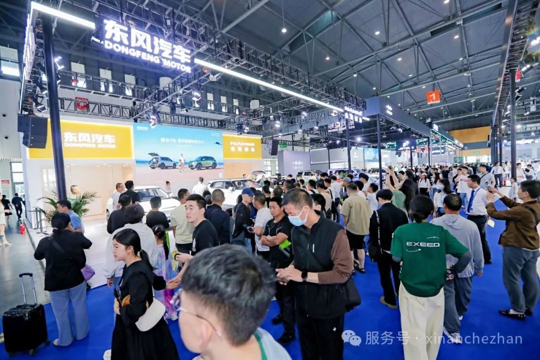 2025第13届西南(成都)国际汽车博览会暨新能源汽车展览会盛大开幕