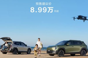 东风纳米06国民智趣纯电SUV火热预售！8.99万起享四重豪礼
