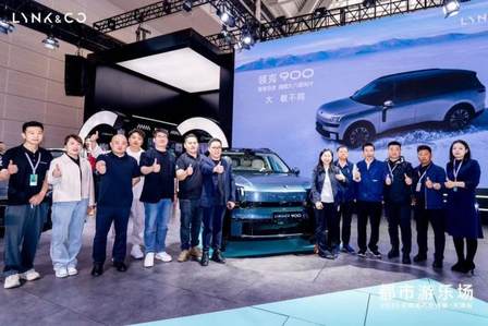 2025年五一国际车展 领克900天津区域发布会圆满落幕