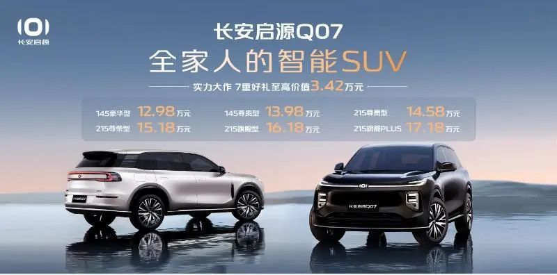 第十三届西南(成都)国际汽车博览会新能源汽车展览会今日盛大开幕