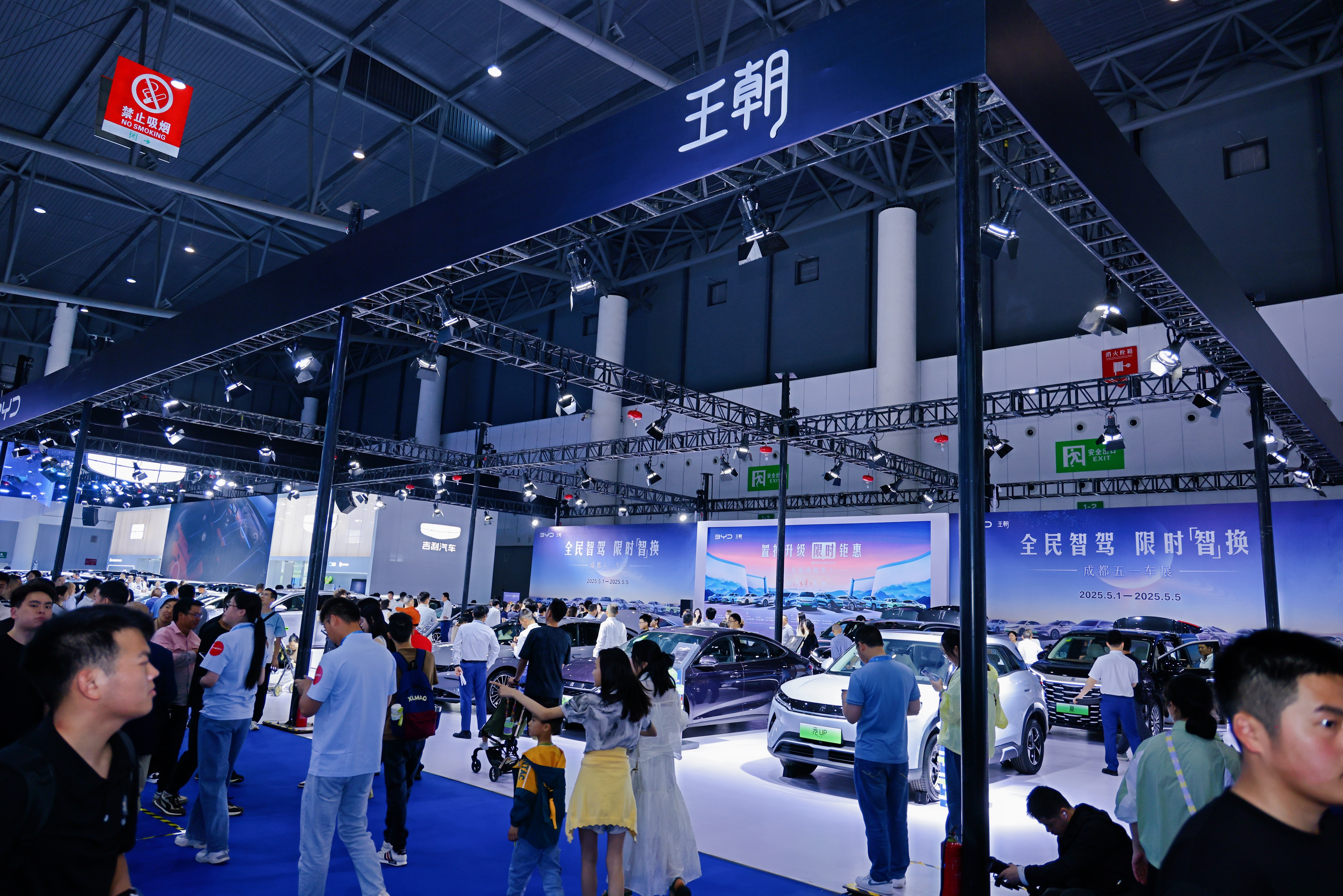 比亚迪双旗舰汉L唐L登陆成都， 新能源赛道再树价值标杆