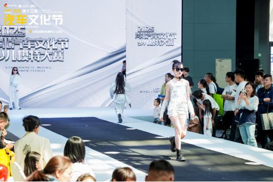 驱动创新 智境未来——2025河北汽车文化节盛大启幕！