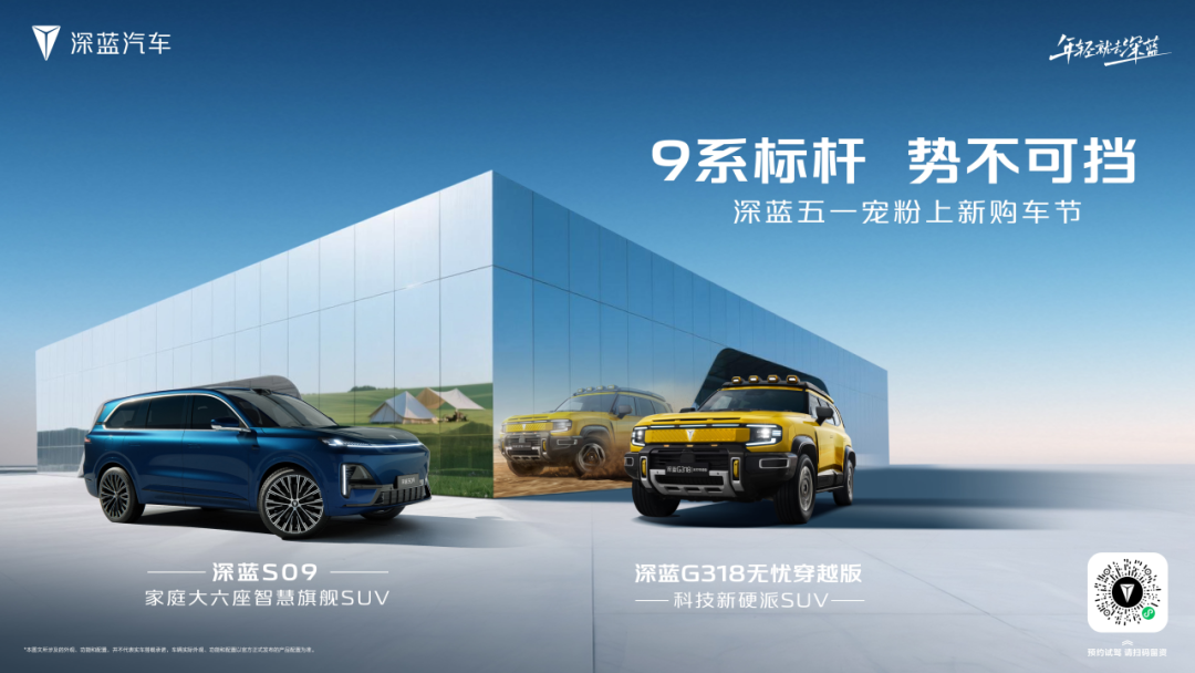 2025第13届西南(成都)国际汽车博览会暨新能源汽车展览会盛大开幕