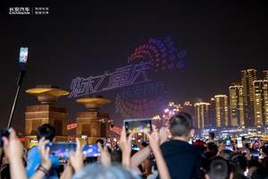 无人机上新，5000万豪礼致敬劳模，五一宠粉就看长安