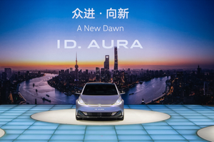 新技术 新商品 新面貌 一汽-大众大众品牌上海车展擘画转型新篇章