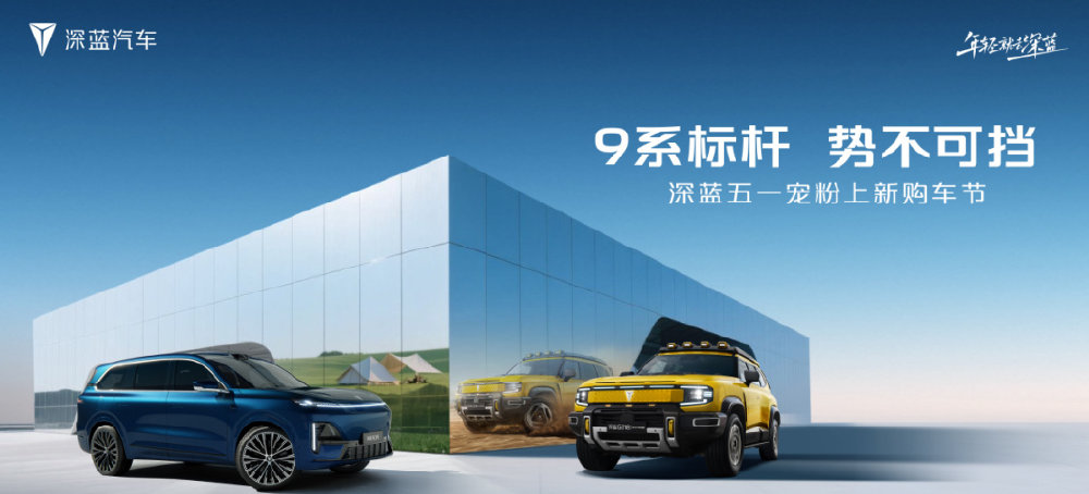 第十三届西南(成都)国际汽车博览会新能源汽车展览会今日盛大开幕