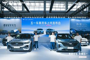 吉利星越L东方曜今朝版&第四代博越L沈阳国际车展上市