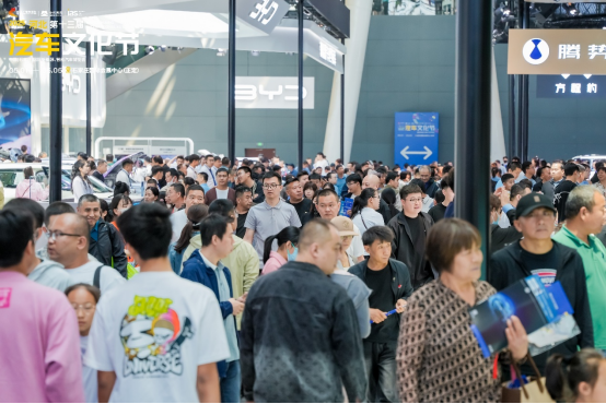 驱动创新 智境未来——2025河北汽车文化节盛大启幕！