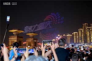 无人机上新，5000万豪礼致敬劳模，五一宠粉就看长安