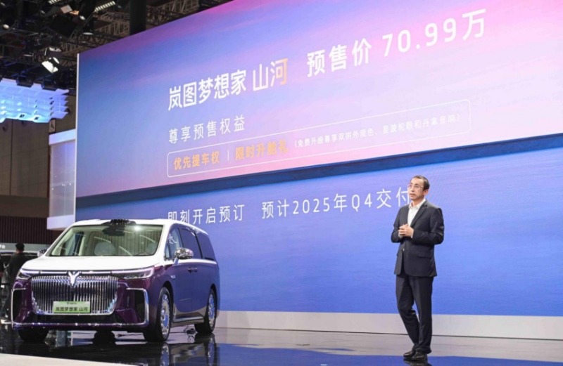 岚图汽车4月交付10019辆 岚图FREE+将于6月开启预售