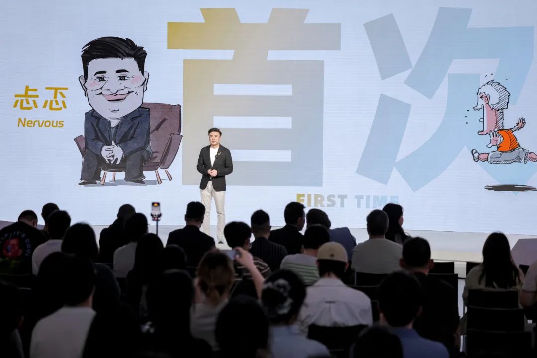 上汽设计美学高峰论坛的背后：是荣威550到明珠概念车的觉醒之路
