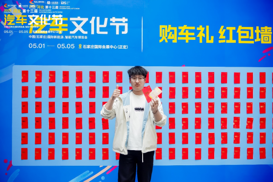 驱动创新 智境未来——2025河北汽车文化节盛大启幕！