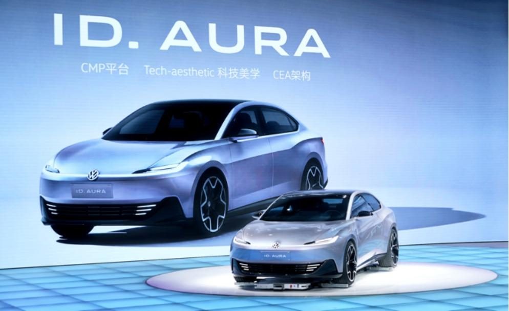 盘点上海车展：一汽-大众强大阵容亮相，概念车ID. AURA成焦点