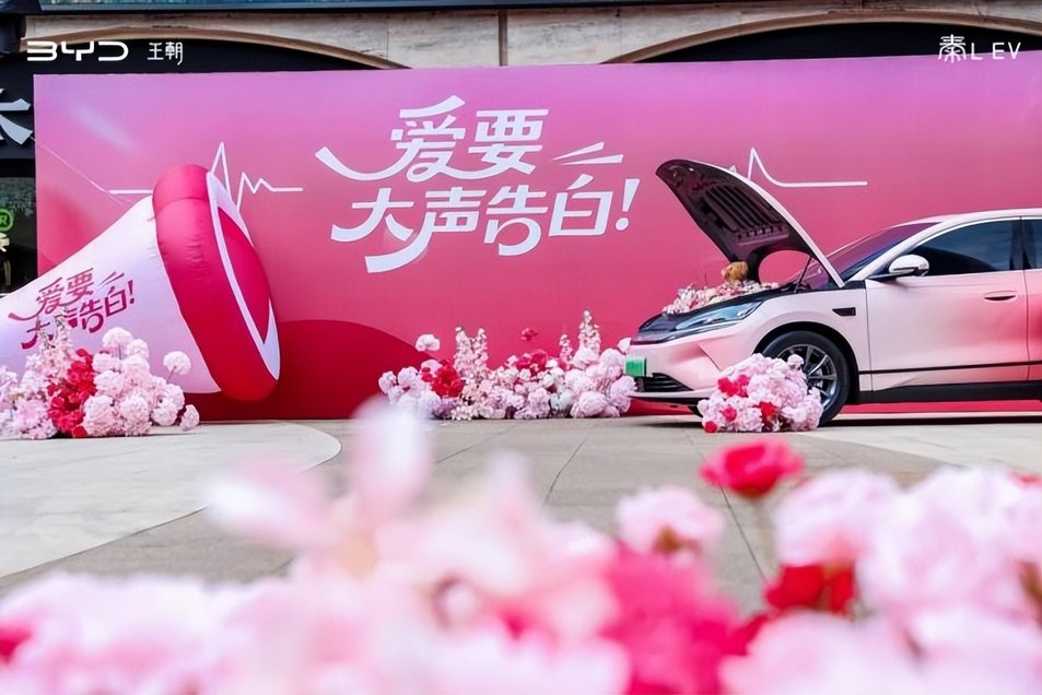 承包“小蛮腰”，买车送婚礼！秦L EV车主太幸福了！