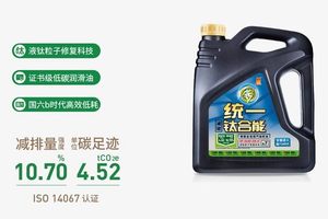 统一钛合能机油7系5W-30释放引擎潜能