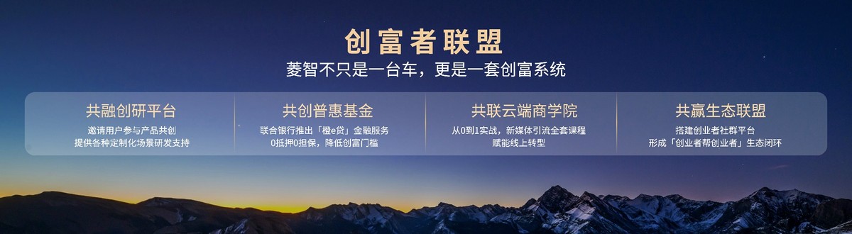 可油可电可气，9.98 万起！菱智新能源全能源矩阵发布