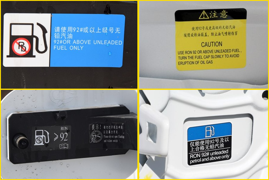 89号汽油和101号汽油适合哪些车使用，汽油标号需要往高了选吗？