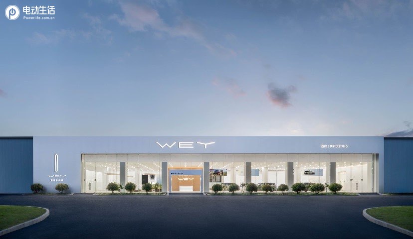 魏牌全新蓝山焕新版上市29.98万元起！长城发布下一代 “全动力超级智能平台”