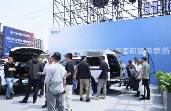 吉利汽车携警用装备明星车型亮相第十二届警博会