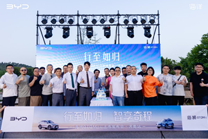 比亚迪海狮07 DM-i震撼上市，重塑家用SUV新格局