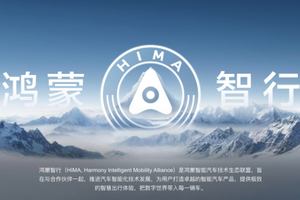 华为五界大乱斗，问界、智界、享界、尚界、尊界谁才是亲儿子