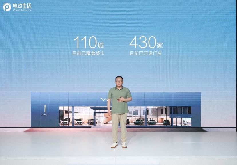 魏牌全新蓝山焕新版上市29.98万元起！长城发布下一代 “全动力超级智能平台”