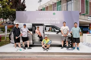 十三朝古都挥拍，“沃尔沃汽车杯”中国网球菁英团体邀请赛点燃西安网球新纪元