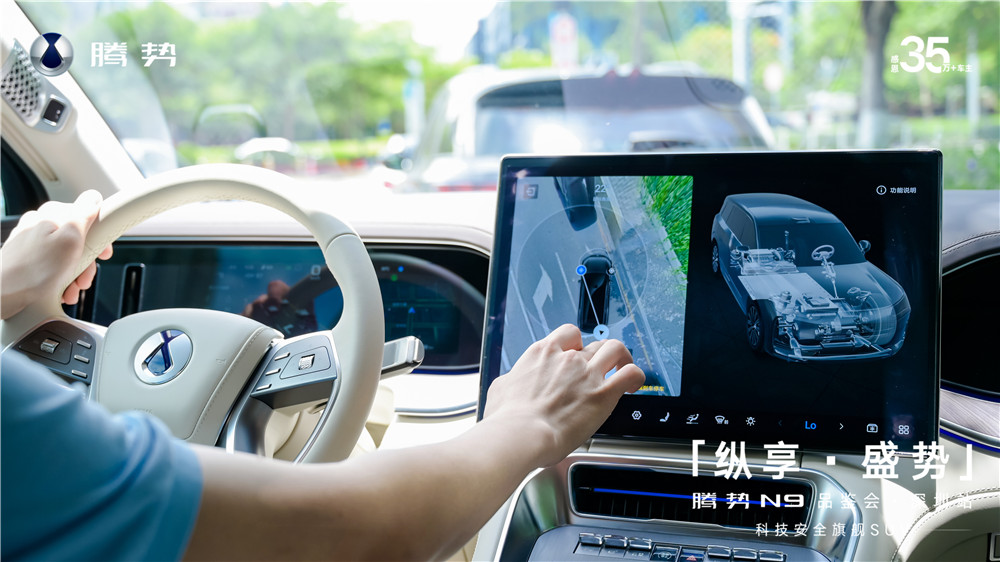 科技重构旗舰SUV，腾势N9品鉴会深圳站启幕