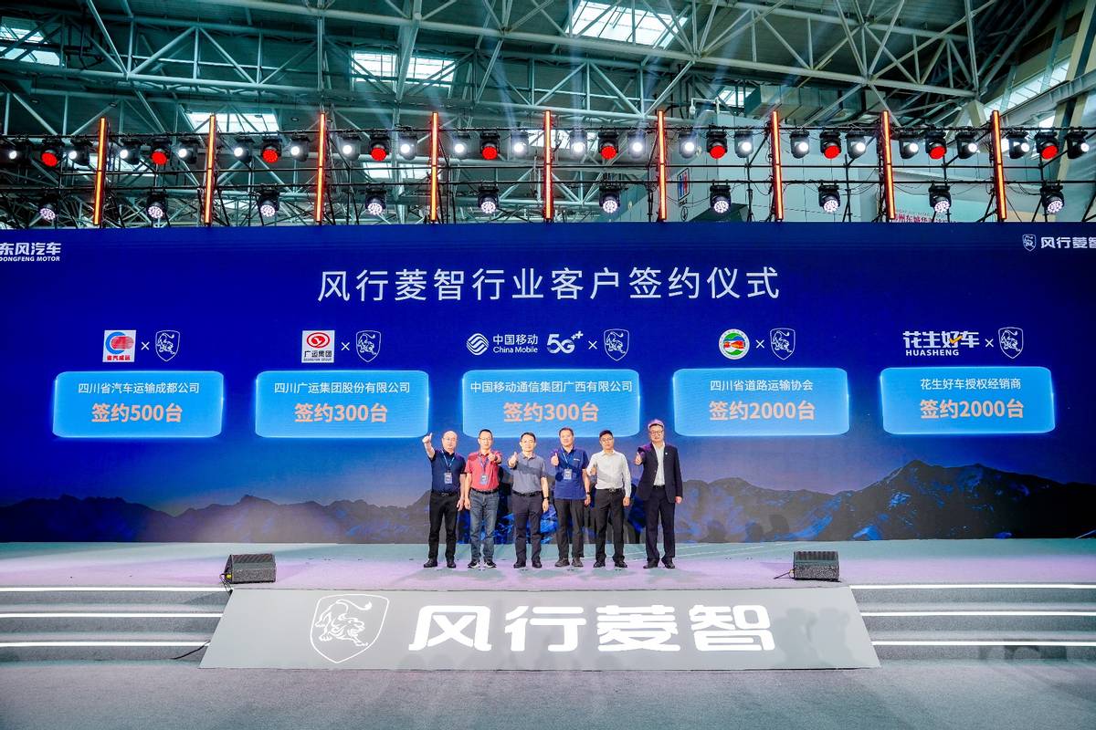 可油可电可气，9.98 万起！菱智新能源全能源矩阵发布
