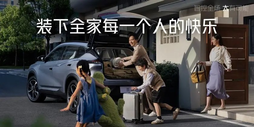 神龙汽车自主新能源品牌“HEDMOS示界”首款车型示界06正式上市