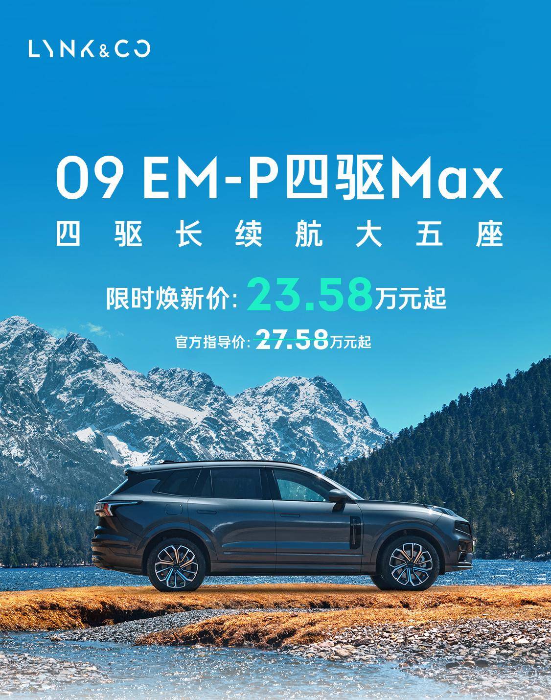 三排座大尺寸SUV，领克为什么推一台大五座？