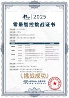 标配即满配！示界06正式上市，限时先享价10.88万元诚意拉满