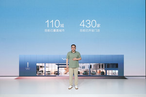 为用户而改变！蓝山焕新款上市，长城发布全动力超级智能平台