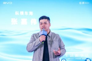 比亚迪欧洲总部落户匈牙利，全球化布局又一里程碑
