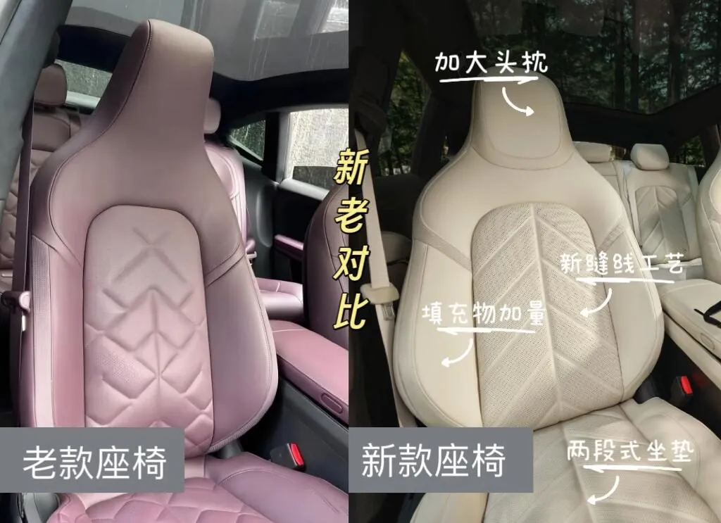 细节更到位  新款蔚来ET5/ET5T实车图首曝