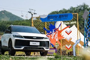 刘京说车丨越Battle越好玩！吉利缤越 L 超越版石家庄燃擎上市