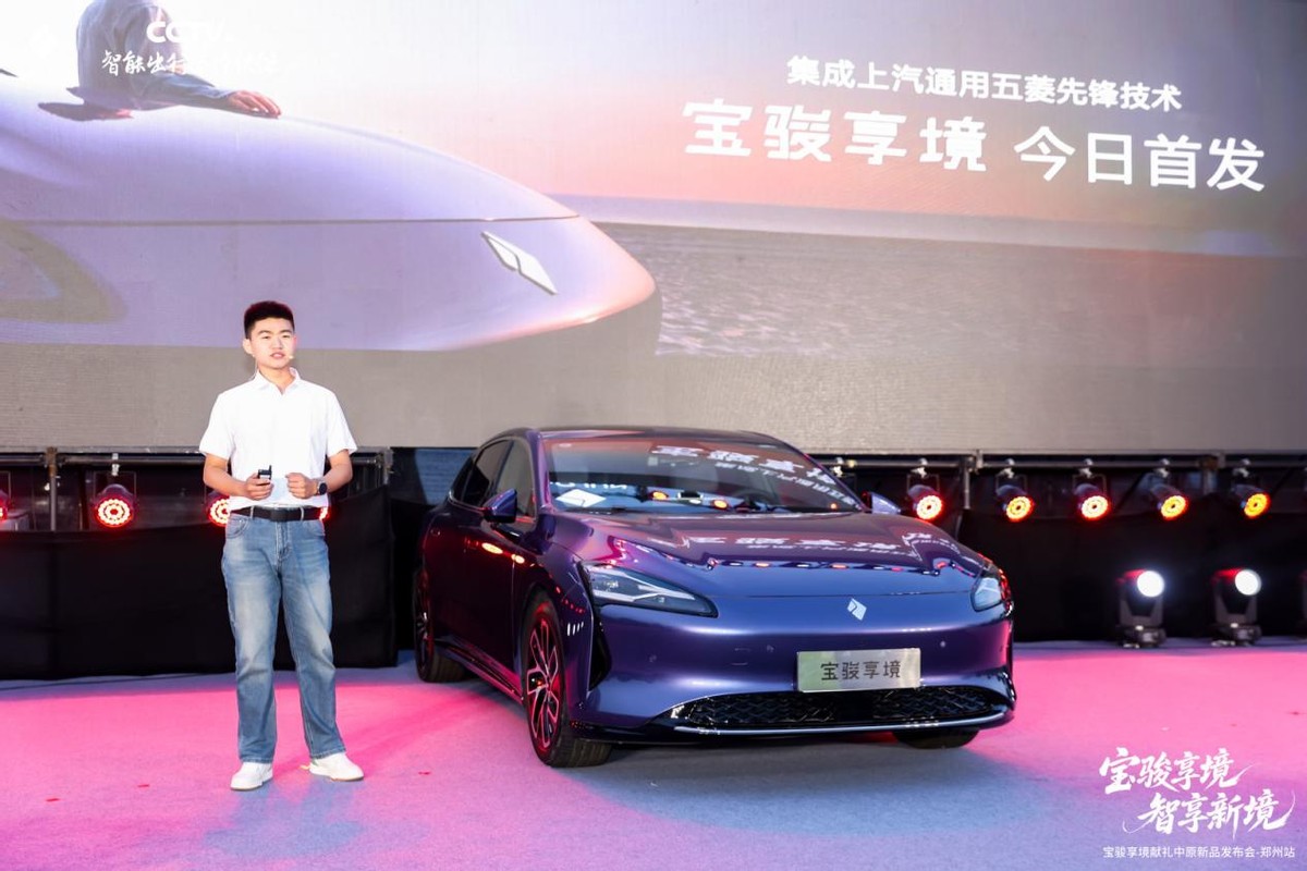 宝骏享境：以越级实力重塑20万级家轿新标杆