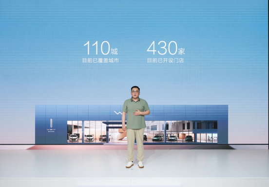 魏牌焕新为用户而改变！长城发布全球唯一“全动力超级智能平台”