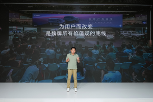 魏牌焕新为用户而改变！长城发布全球唯一“全动力超级智能平台”