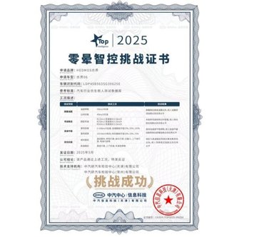 标配即满配!示界06限时先享价10.88万元正式上市