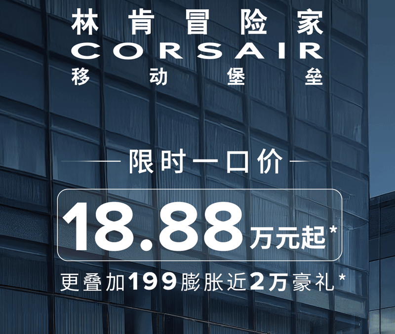 难怪都慌了！10家合资品牌车主换新车，9家都首选它，只有1家例外