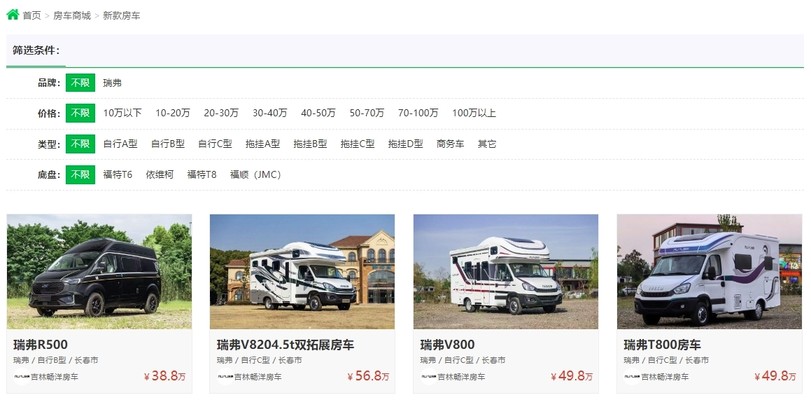 房车领域的“百科全书” 今日房车网陪您开启旅居新生活