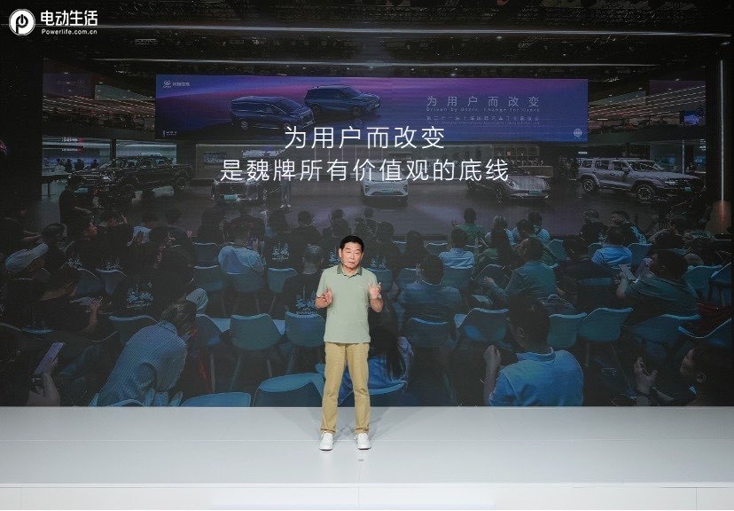 魏牌全新蓝山焕新版上市29.98万元起！长城发布下一代 “全动力超级智能平台”